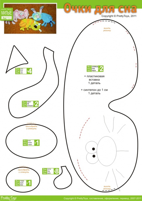  (495x700, 88Kb)