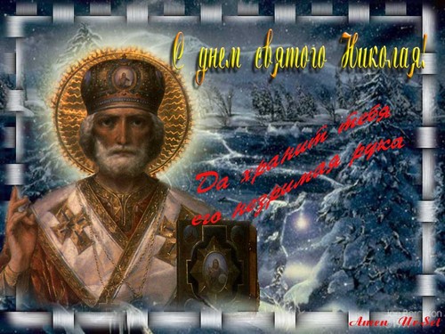 SV.Nikolai4 (500x375, 75Kb)