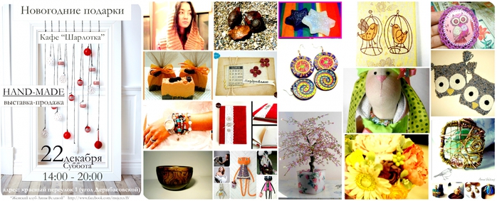 4341444_PicMonkey_Collage5552 (700x283, 195Kb)