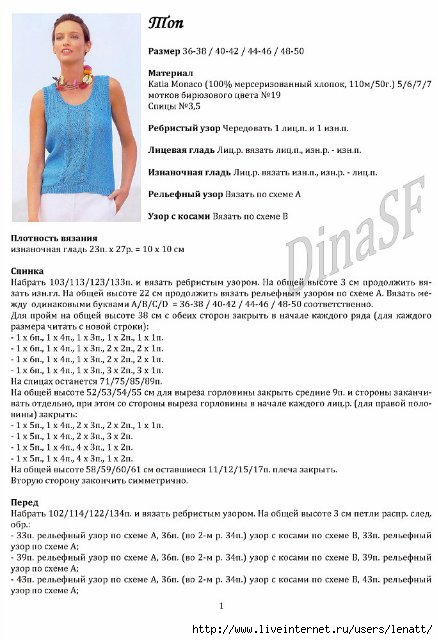 632a075182dc (438x640, 164Kb)
