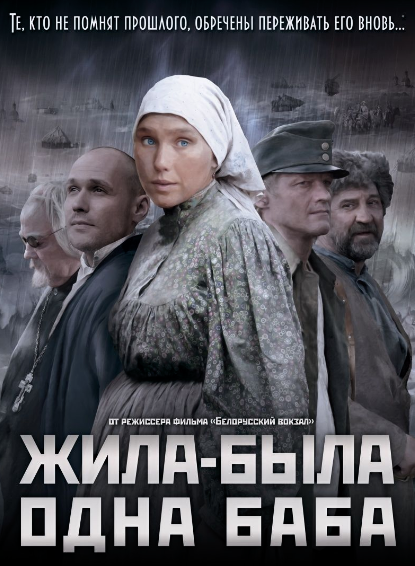 Грациозная Светлана Ходченкова – Удиви Меня (2012)