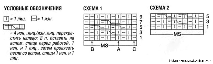 kid_06_shema (700x213, 71Kb)