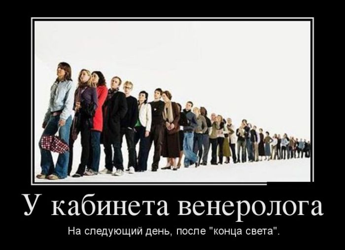 hohmodrom_demotivator555 (700x507, 41Kb)