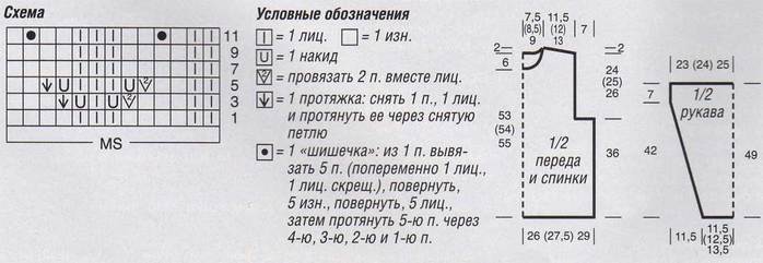     2 (700x241, 30Kb)