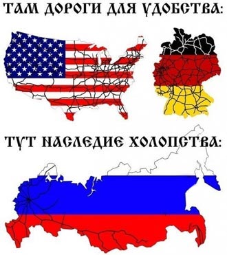 Кто сильнее америка или россия. Сравнение США И Германии. Что лучше Россия или США. Кто лучше Россия или Америка. Кто лучше Россия или США.
