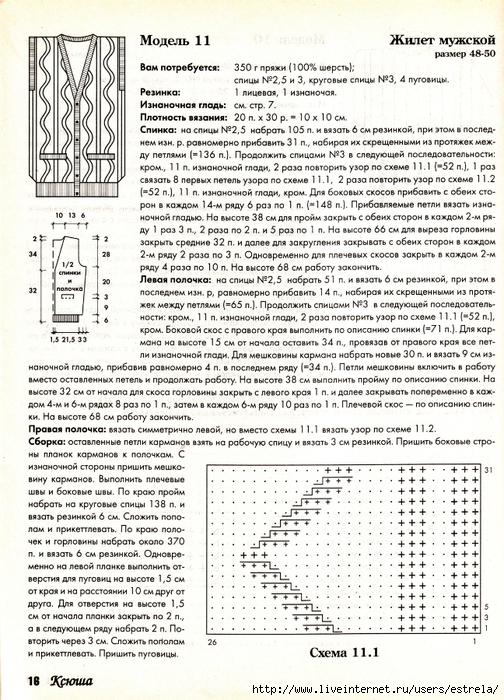 8� (504x700, 402Kb)