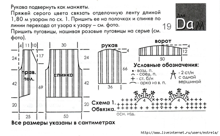 18 (700x433, 199Kb)