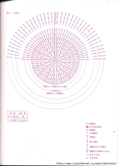 47 -  (495x700, 190Kb)