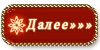 aramat_010 (100x50, 10Kb)