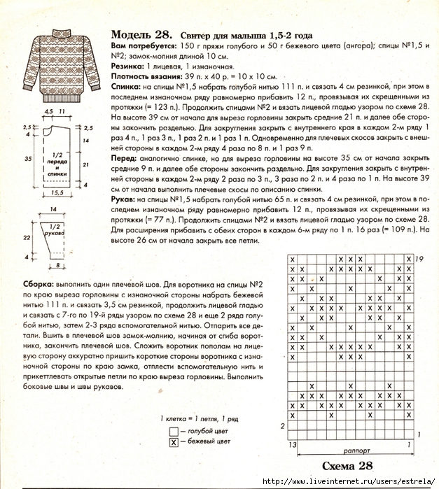 36 (627x700, 433Kb)