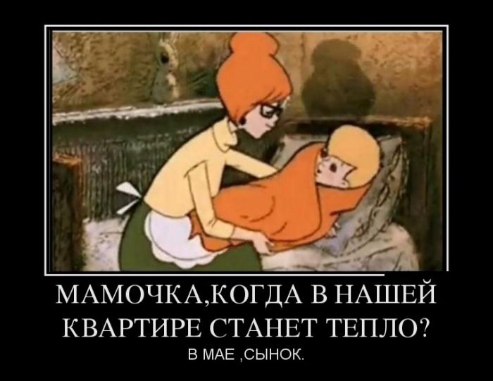 1356072246_demotivatory_23 (700x541, 46Kb)