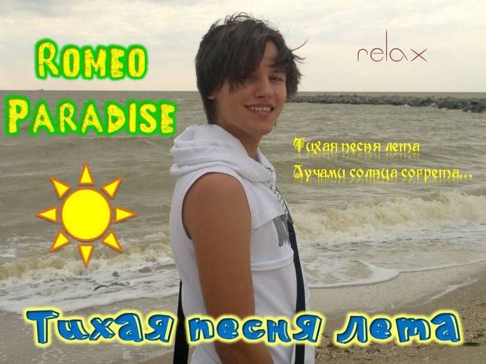    (700x525, 53Kb)