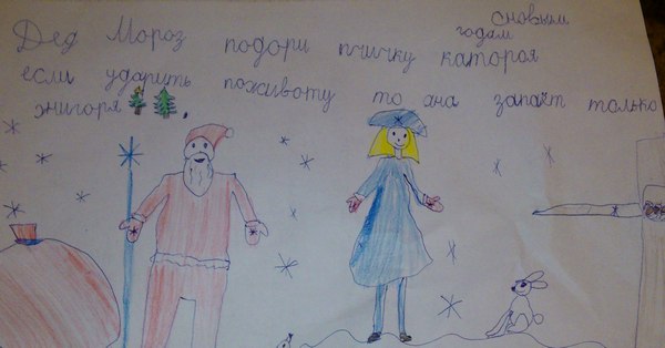 2224207_ptichka (600x314, 35Kb)