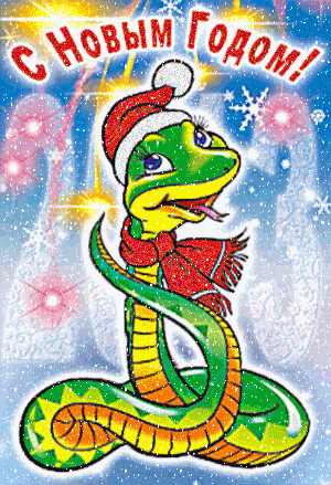 Cards-for-the-year-of-Snake9 (300x439, 739Kb)