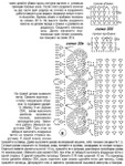  3 (468x619, 256Kb)