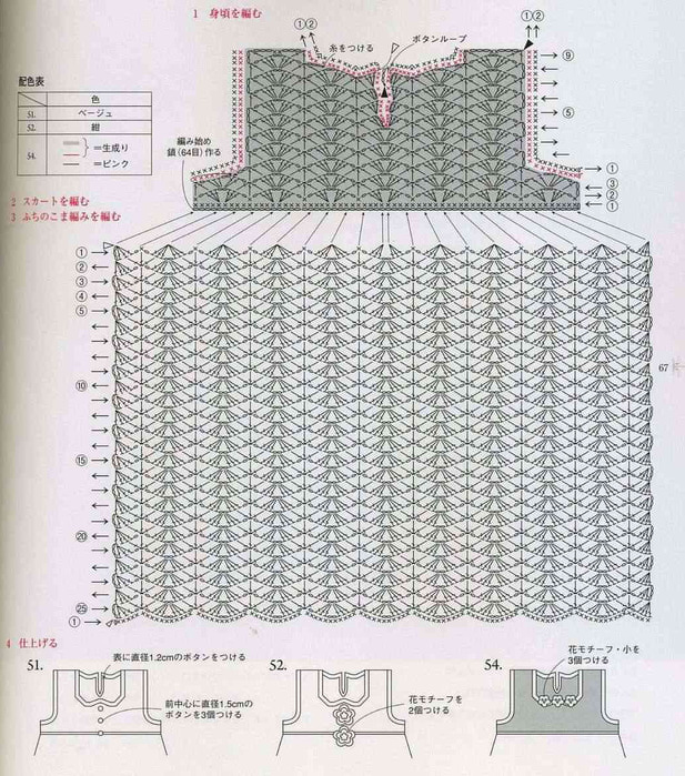 6ии+ (617x700, 192Kb)