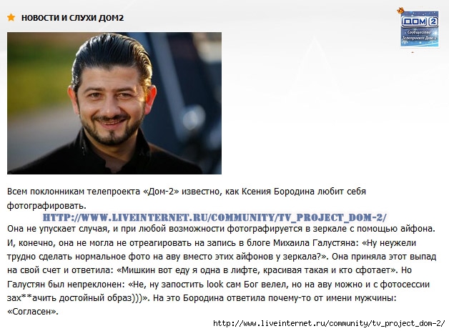 1356583708_ScreenShot_427 (628x463, 182Kb)