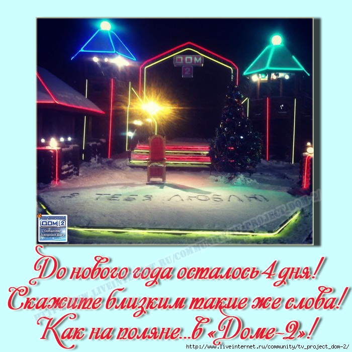 1356586202_Bez_imeni1 (700x700, 291Kb)
