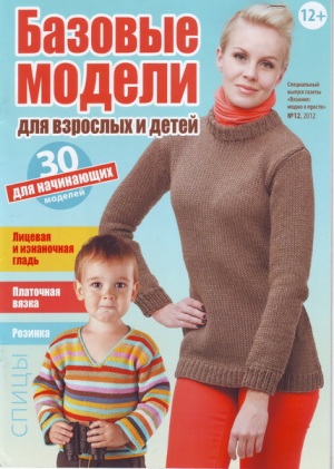 _123 -  (3) (300x421, 64Kb)