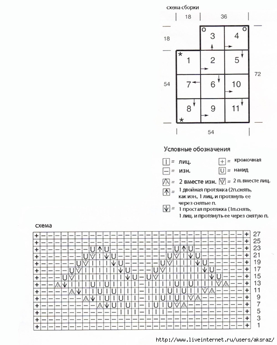 0_6eeec_d72befcd_XXXL (562x700, 191Kb)