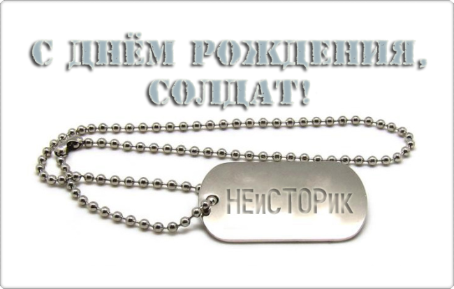 jeton_dog_tags (650x413, 188Kb)