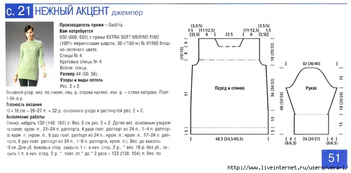 5038720_Felice_201101_50 (700x346, 152Kb)