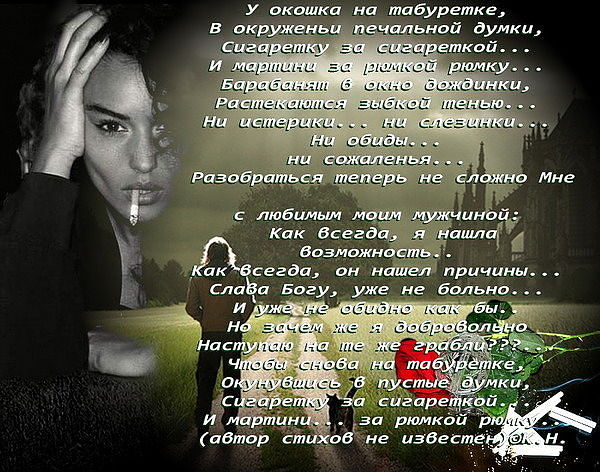 Картинки со стихами асадов
