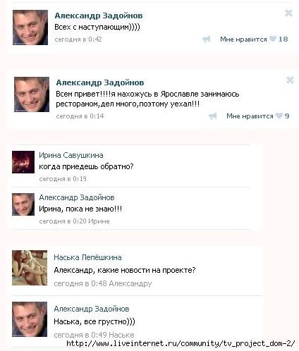 1356698404_ScreenShot_485 (424x498, 106Kb)