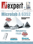  ITExpert122012_01 (528x700, 186Kb)