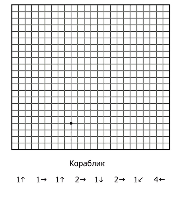 graf_d_1_korablik (600x700, 147Kb)