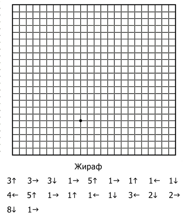 graf_d_3_wiraf (600x700, 154Kb)