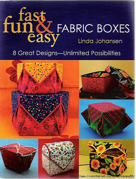 Fast Fun  Easy Fabric Boxes  (00) (533x700, 418Kb)