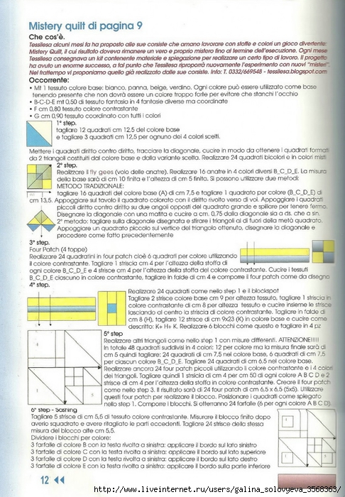 cose belle 011 (486x700, 305Kb)