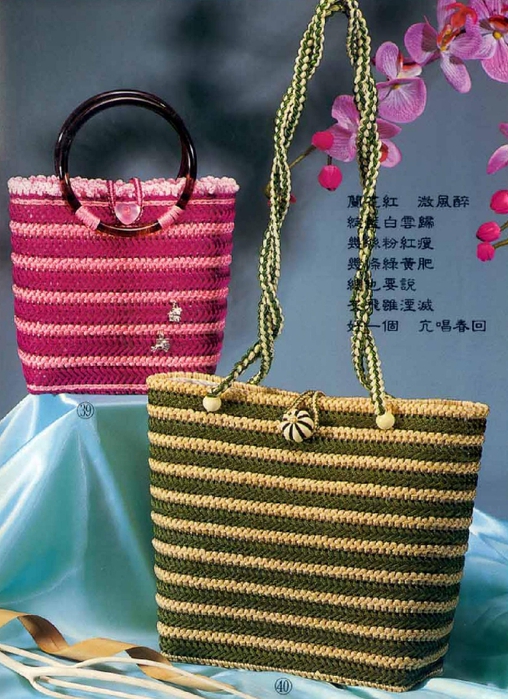 Bag Japan_31 (508x700, 313Kb)