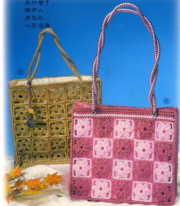 Bag Japan_62 (611x700, 353Kb)