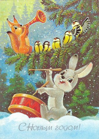 Новогодние открытки с мышкой с прикольными поздравлениями где скачать?