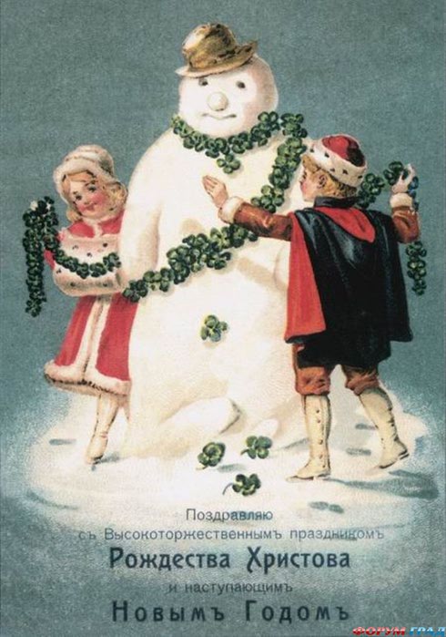 novogodnie_otkry_tki_carskoj_linii_22 (490x700, 68Kb)
