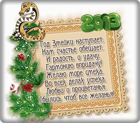 95349758_large_2wl65DVG0g (450x395, 56Kb)