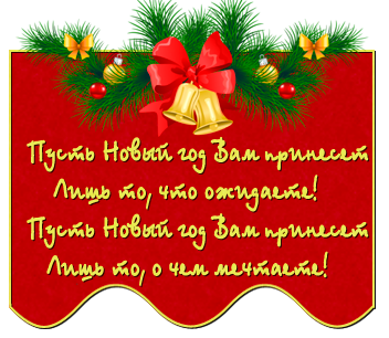 Посеваю с новым годом поздравляю картинки. Сею вею посеваю с новым годом поздравляю открытки.