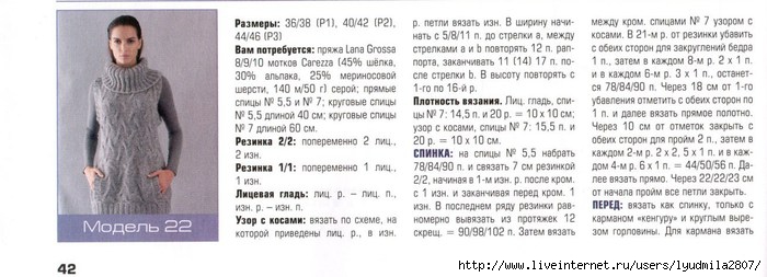 5 (700x253, 129Kb)