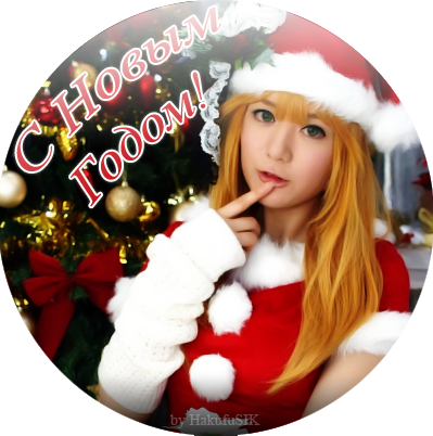 1051434_HakufuHAPPYNEWYEAR_1_ (399x402, 225Kb)