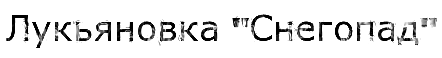 coollogo_com-3ut1220148 (442x58, 6Kb)