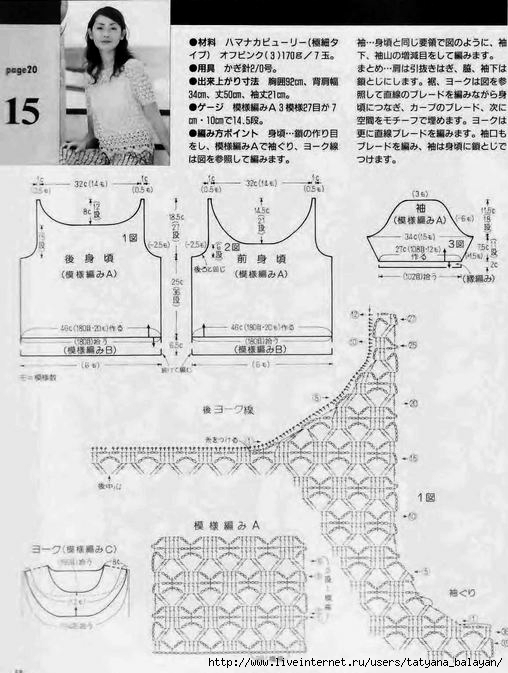 4280344_shsh90_1_ (508x673, 197Kb)