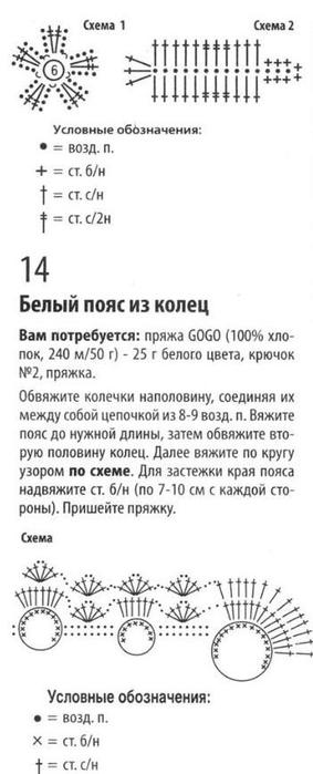    3 (283x700, 33Kb)