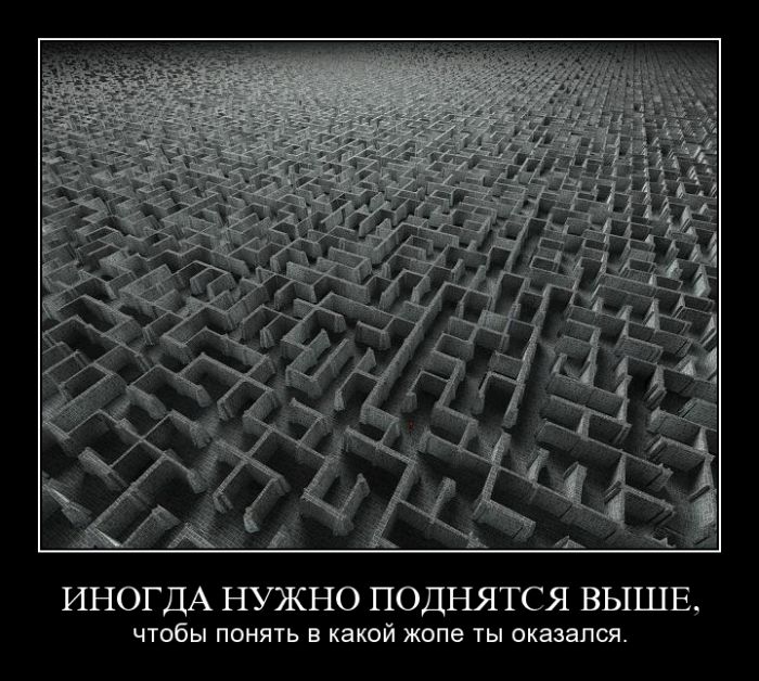 demotivators_41.jpg  .    , (700x628, 89Kb)