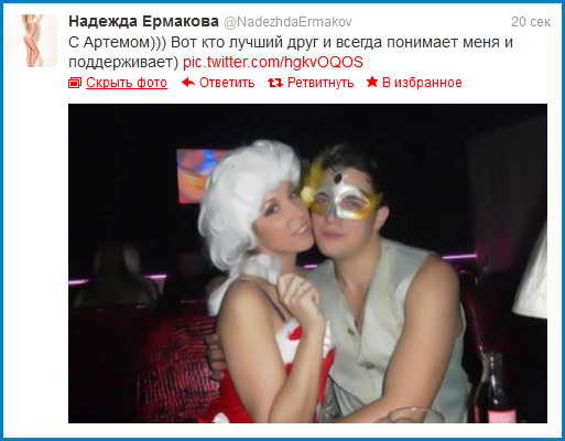 1357220679_7894947 (513x400, 211Kb)