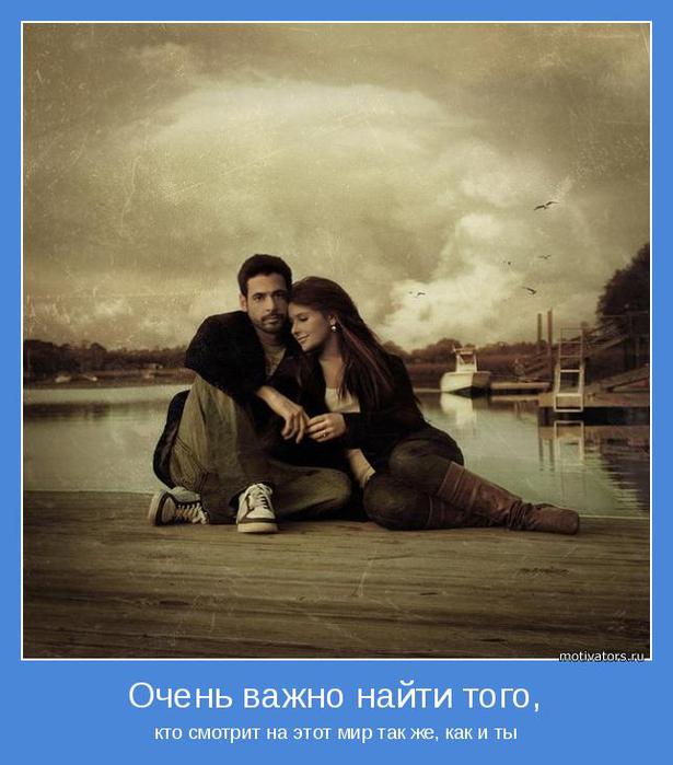 4692251_motivator43769 (615x700, 52Kb)