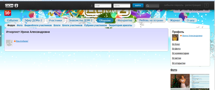  (700x294, 133Kb)