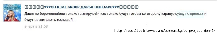 1357276006_TIMT7_7cAk (697x110, 44Kb)