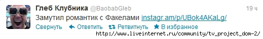 1357293422_ScreenShot_523 (519x78, 36Kb)